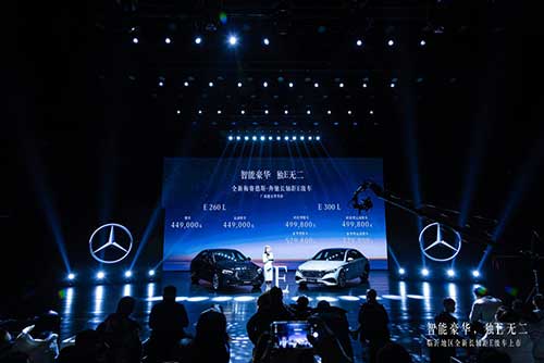全新梅賽德斯-奔馳長軸距E級(jí)車迎來臨沂地區(qū)正式上市6.jpg