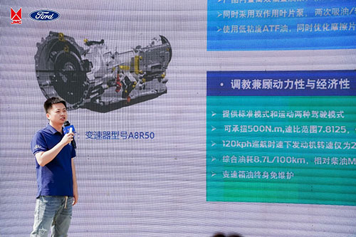 百公里油耗6.4L，2024江鈴福順節(jié)油賽復賽在臨沂火爆收官5.jpg