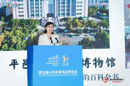第六屆山東體育用品博覽會(huì)11.jpg